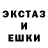 Героин гречка Licuwar