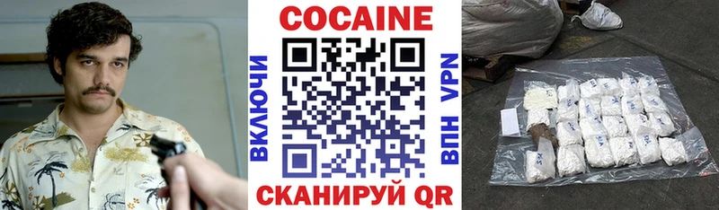 как найти   Ак-Довурак  KRAKEN ТОР  Cocaine Перу 