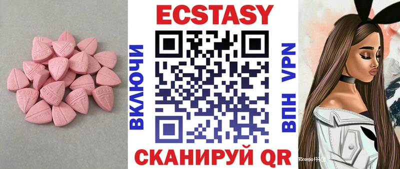 ЭКСТАЗИ 280 MDMA мега ONION Ак-Довурак