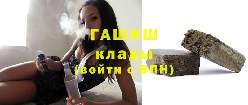 ГАШИШ Изолятор Ак-Довурак