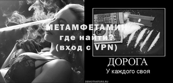 мет Тында