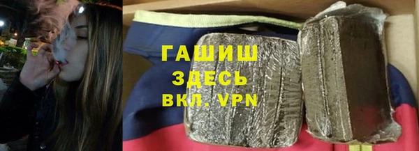 герыч Усинск