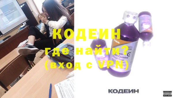 дживик Усолье-Сибирское