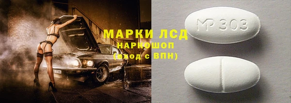 амфетамин Усмань