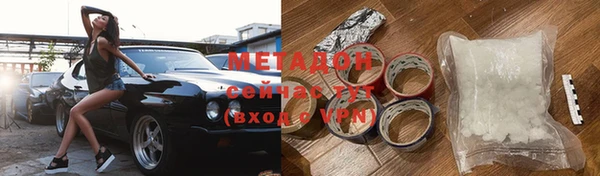 дживик Усолье-Сибирское