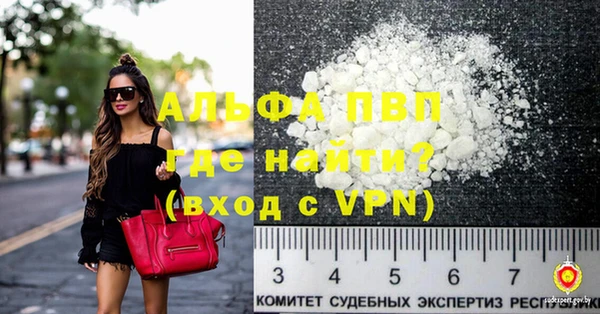 мефедрон VHQ Туринск