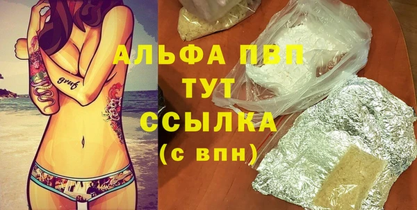дживик Усолье-Сибирское