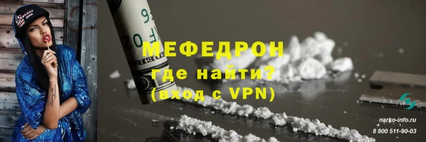 мяу мяу мука Тутаев