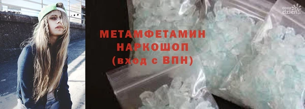 герыч Усинск
