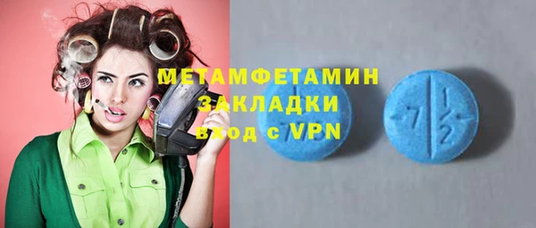 мяу мяу мука Тутаев
