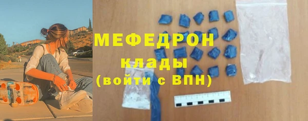 мефедрон VHQ Туринск