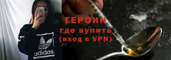 мефедрон VHQ Туринск