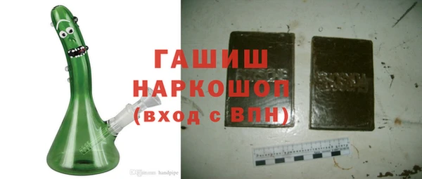 мефедрон VHQ Туринск