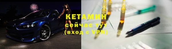 амфетамин Усмань