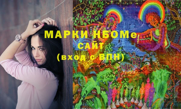 амфетамин Усмань