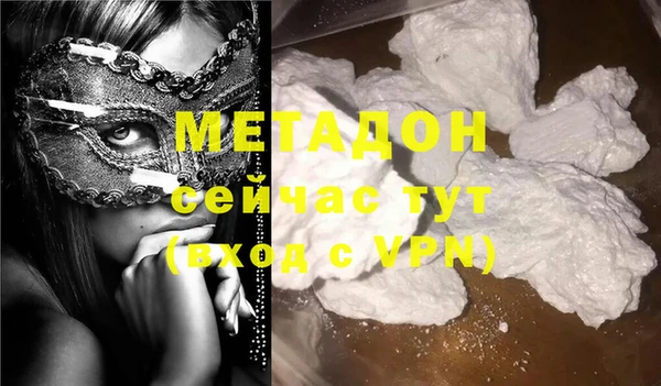 мефедрон VHQ Туринск