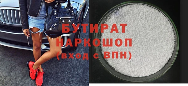 дживик Усолье-Сибирское