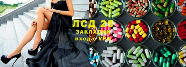 герыч Усинск