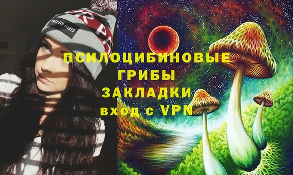 амфетамин Усмань