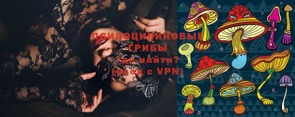 герыч Усинск