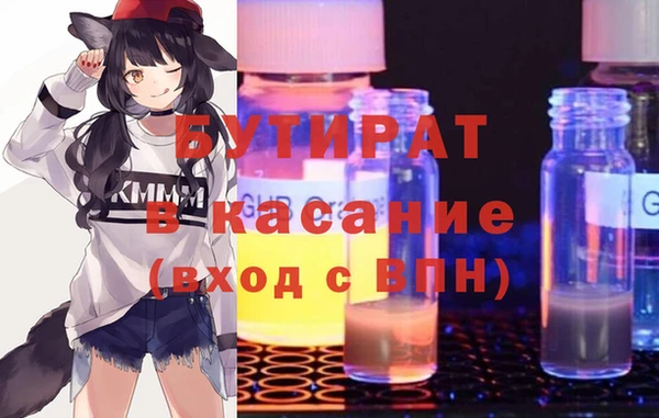 мефедрон VHQ Туринск