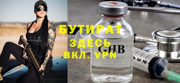 дживик Усолье-Сибирское