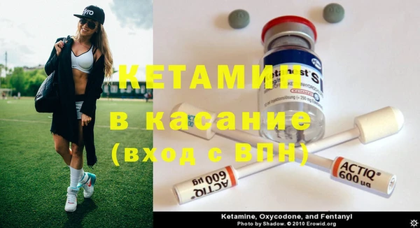 амфетамин Усмань