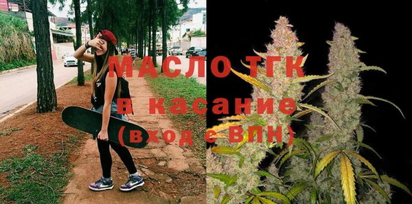 амфетамин Усмань