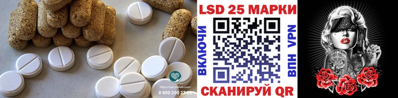 LSD-25 экстази ecstasy  блэк спрут ТОР  Ак-Довурак 