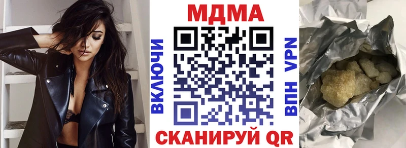 hydra как зайти  Ак-Довурак  МДМА crystal  закладка 