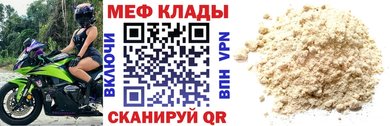 МЕФ 4 MMC Ак-Довурак