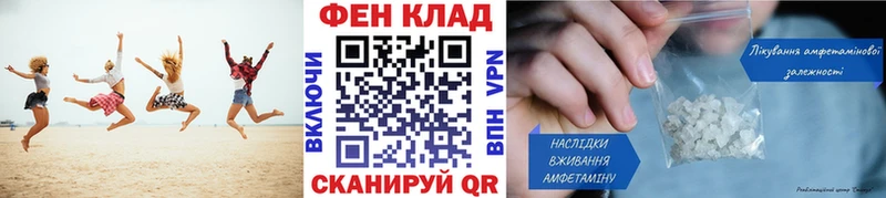 МЕТАМФЕТАМИН кристалл  как найти закладки  блэк спрут онион  Ак-Довурак 