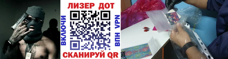 Марки N-bome 1,8мг  Ак-Довурак 