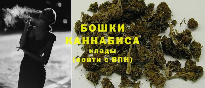 МЕГА ССЫЛКА  Ак-Довурак  Каннабис Ganja 